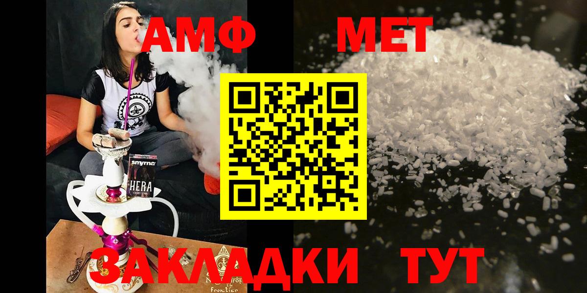 МЕФ Ульяновск