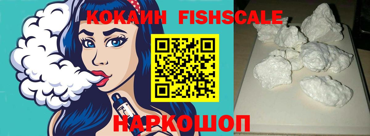 Cocaine  Вход с VPN  купить наркотик  Ульяновск  COCAIN Колумбийский  КОКАИН VHQ 