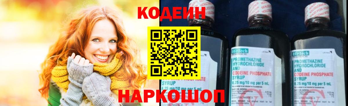 Ульяновск  Экстази  Вход с VPN  МЕФ   Гашиш  Кокаин  Бошки Шишки 