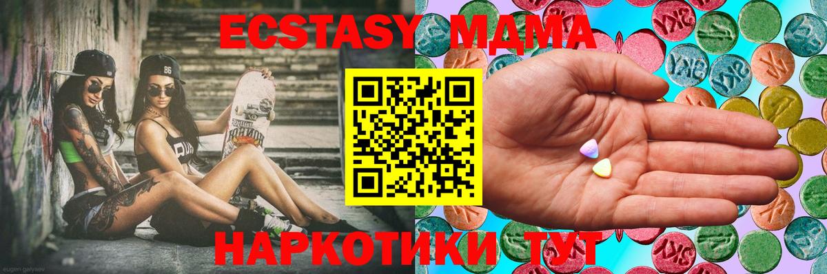 ЭКСТАЗИ бентли Ульяновск