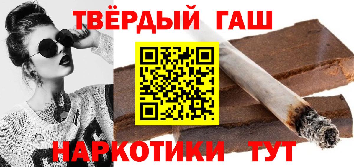 Ульяновск  ГАШ ice o lator  Вход с VPN  ГАШ VHQ 