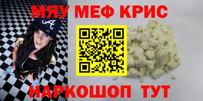COCAINE Наро-Фоминск