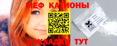 COCAINE Наро-Фоминск