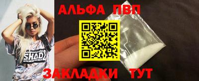 COCAINE Наро-Фоминск