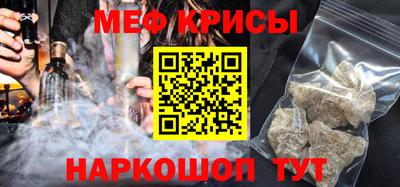 синтетический гашиш Новодвинск