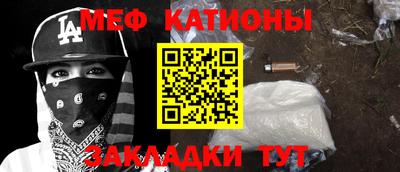 бутират Новокубанск