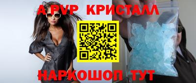 мяу мяу кристалл Нарткала