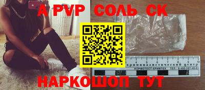 мяу мяу кристалл Нарткала