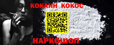 каннабис Нальчик
