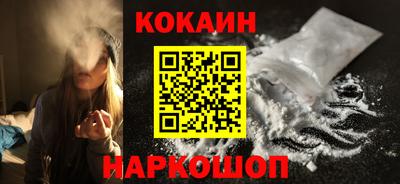 мяу мяу кристалл Нарткала