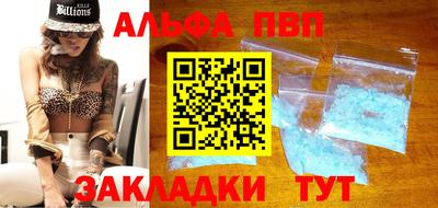 бутират Новокубанск
