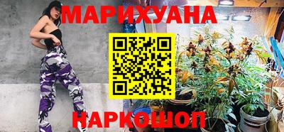 каннабис Нальчик