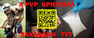 мяу мяу кристалл Нарткала