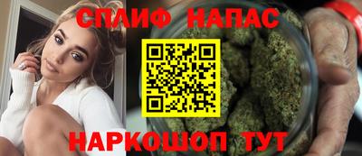 каннабис Нальчик