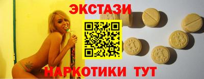 мяу мяу кристалл Нарткала