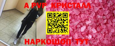 каннабис Нальчик