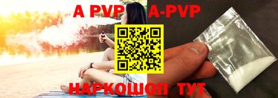 синтетический гашиш Новодвинск