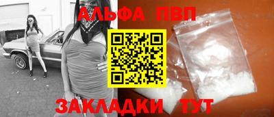 мяу мяу кристалл Нарткала