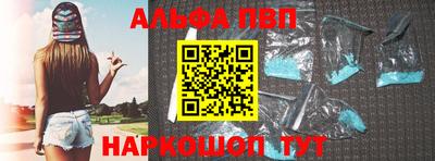 мяу мяу кристалл Нарткала
