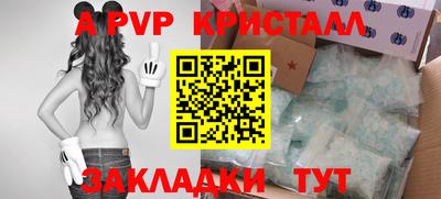 COCAINE Наро-Фоминск
