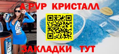 мяу мяу кристалл Нарткала