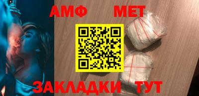 мяу мяу кристалл Нарткала