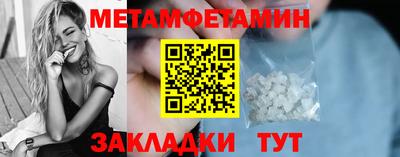 каннабис Нальчик