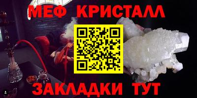 каннабис Нальчик