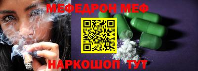 COCAINE Наро-Фоминск