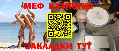 COCAINE Наро-Фоминск