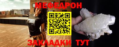 COCAINE Наро-Фоминск