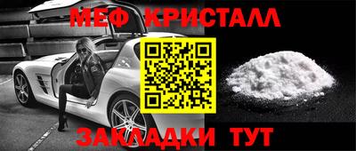 apvp Новозыбков