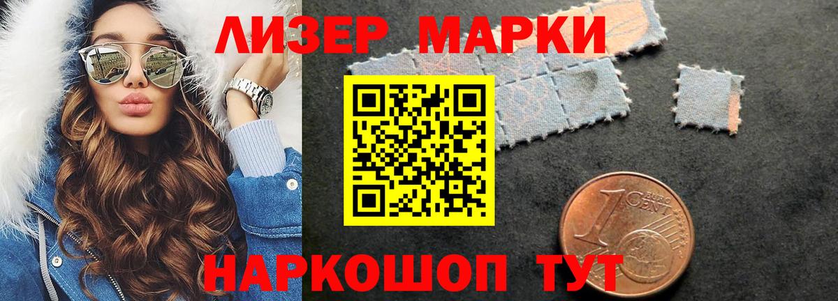 Лсд 25 экстази ecstasy  MEGA зеркало  Ульяновск  Вход с VPN 
