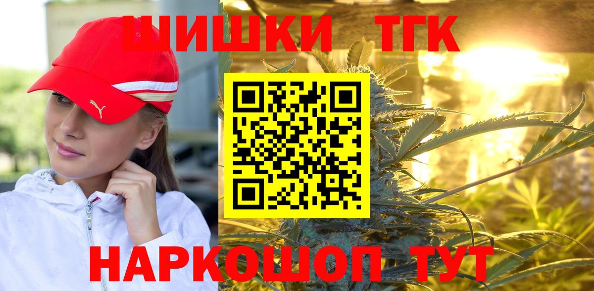 Канабис Ganja Ульяновск