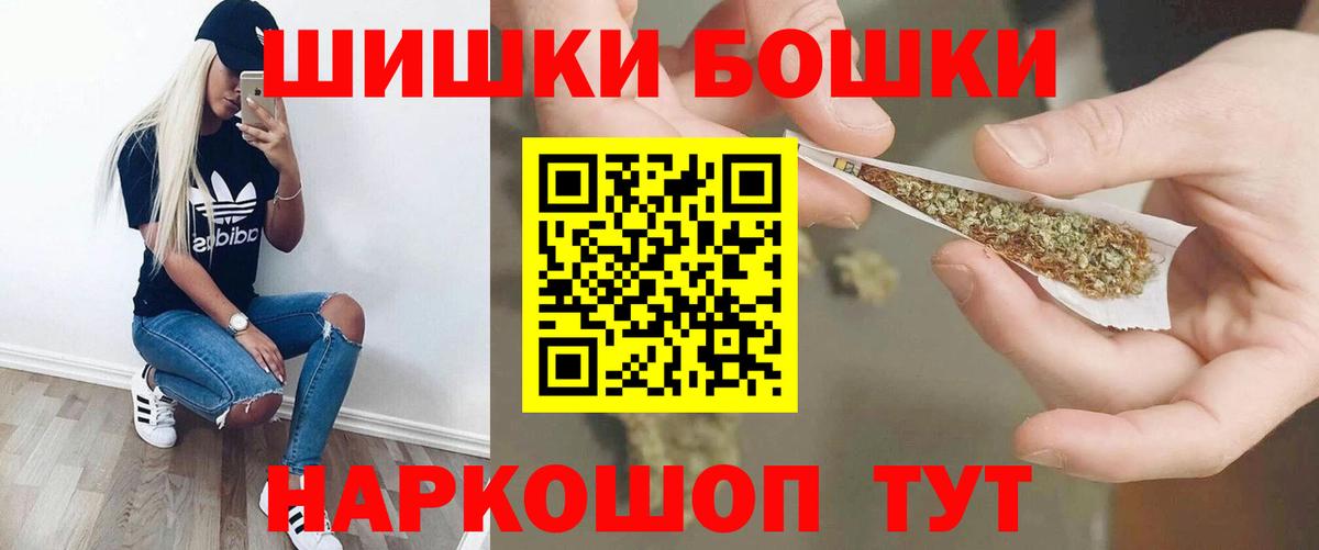 Шишки марихуана MAZAR  Вход с VPN  Ульяновск  Марихуана Amnesia  Марихуана SATIVA & INDICA 
